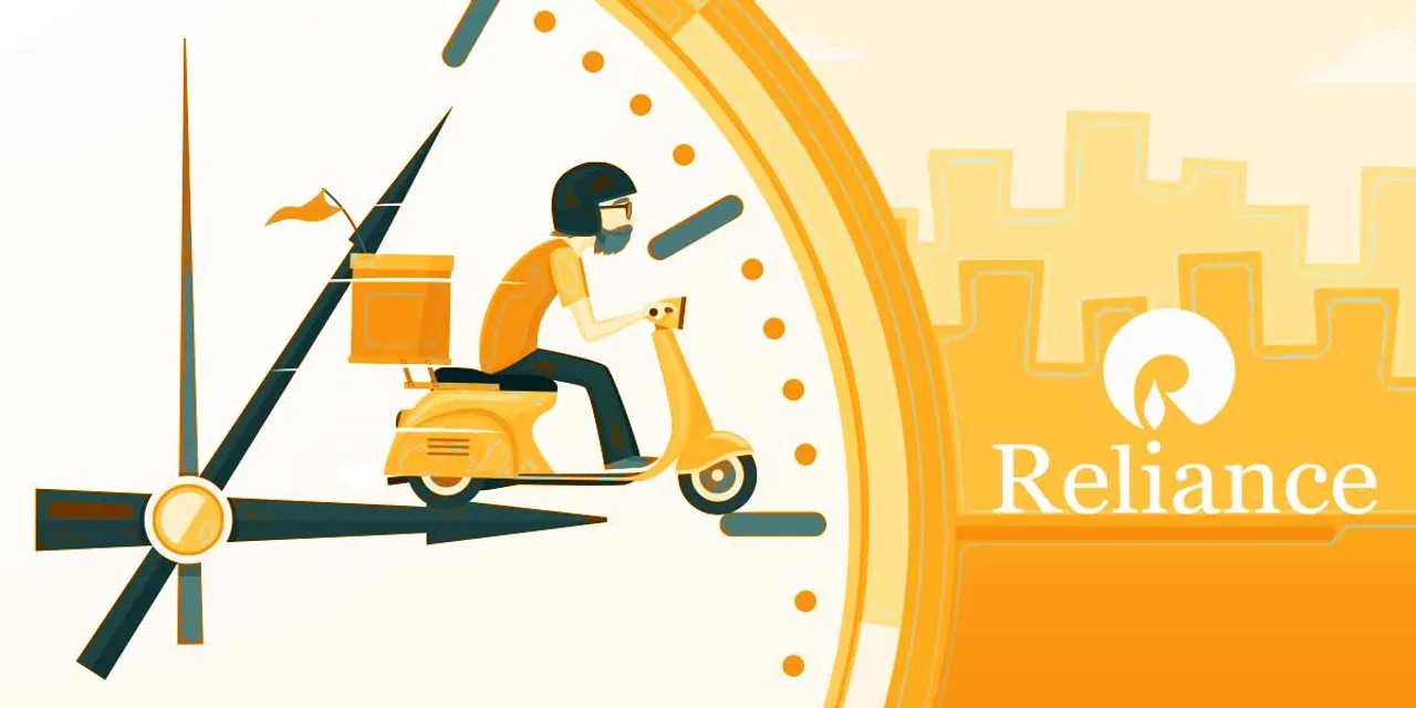 Reliance