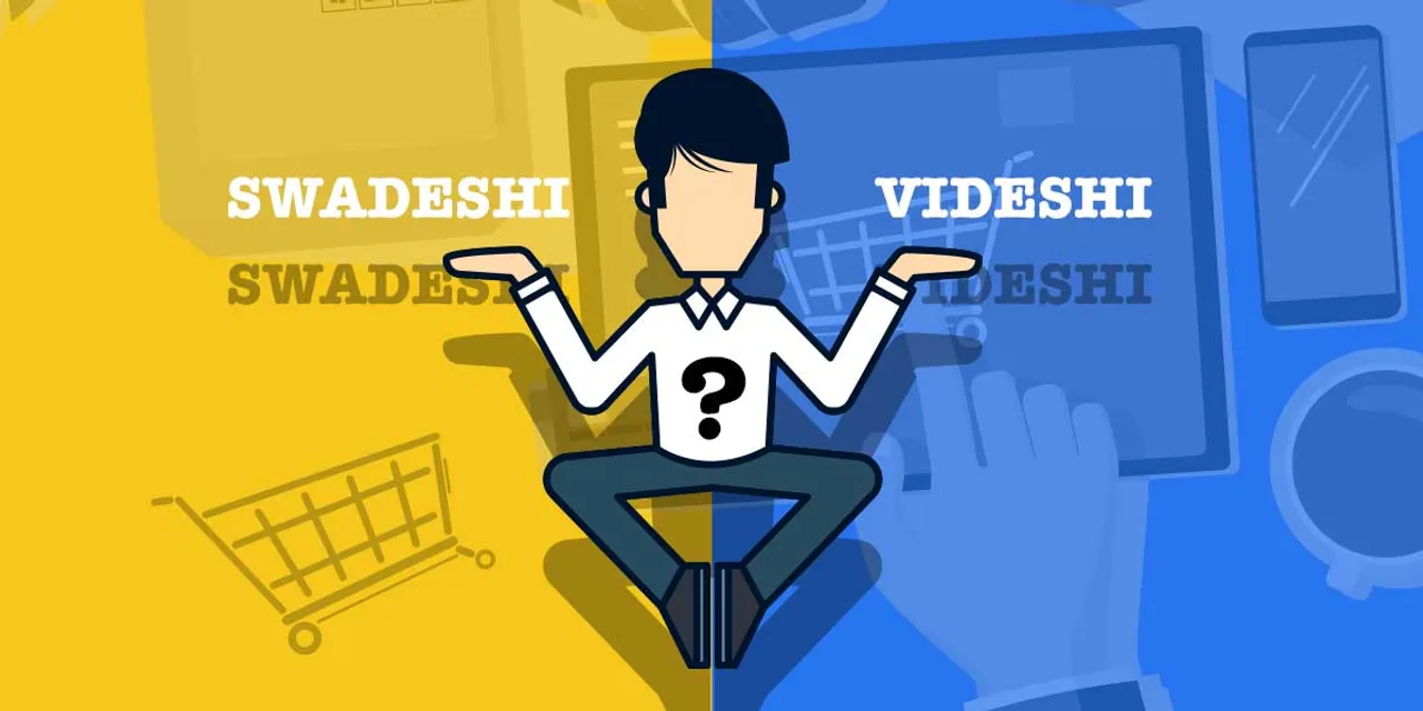 e-commerce