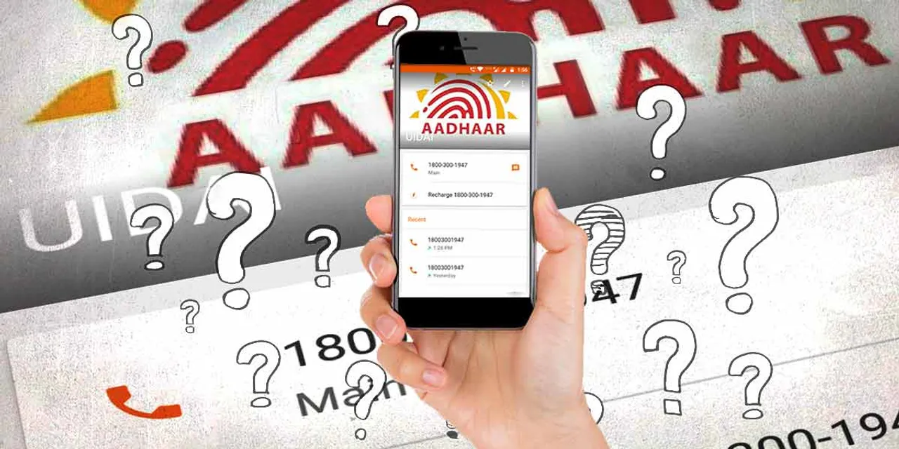 Aadhaar