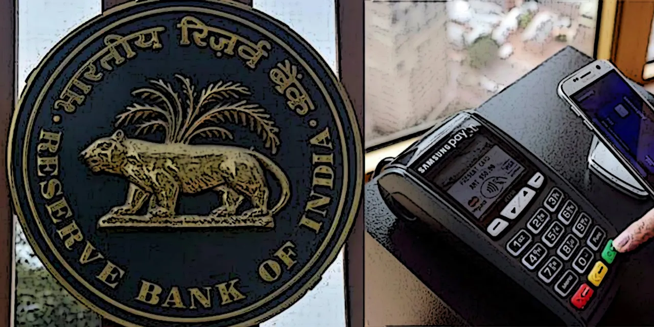 RBI visa payment