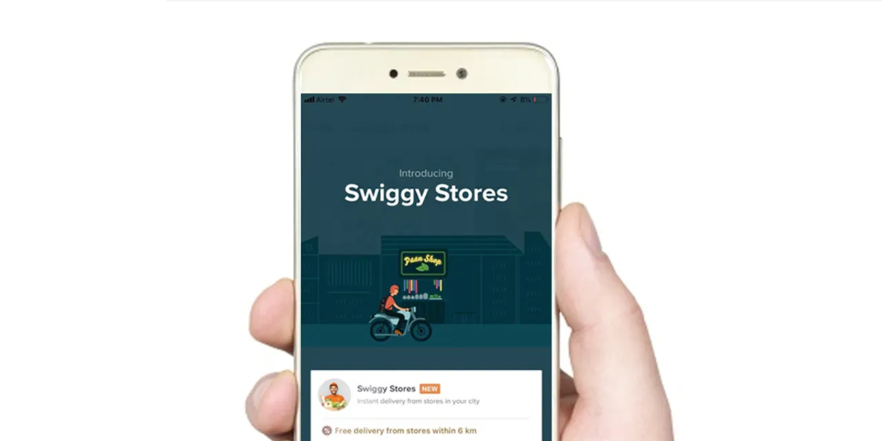 Swiggy