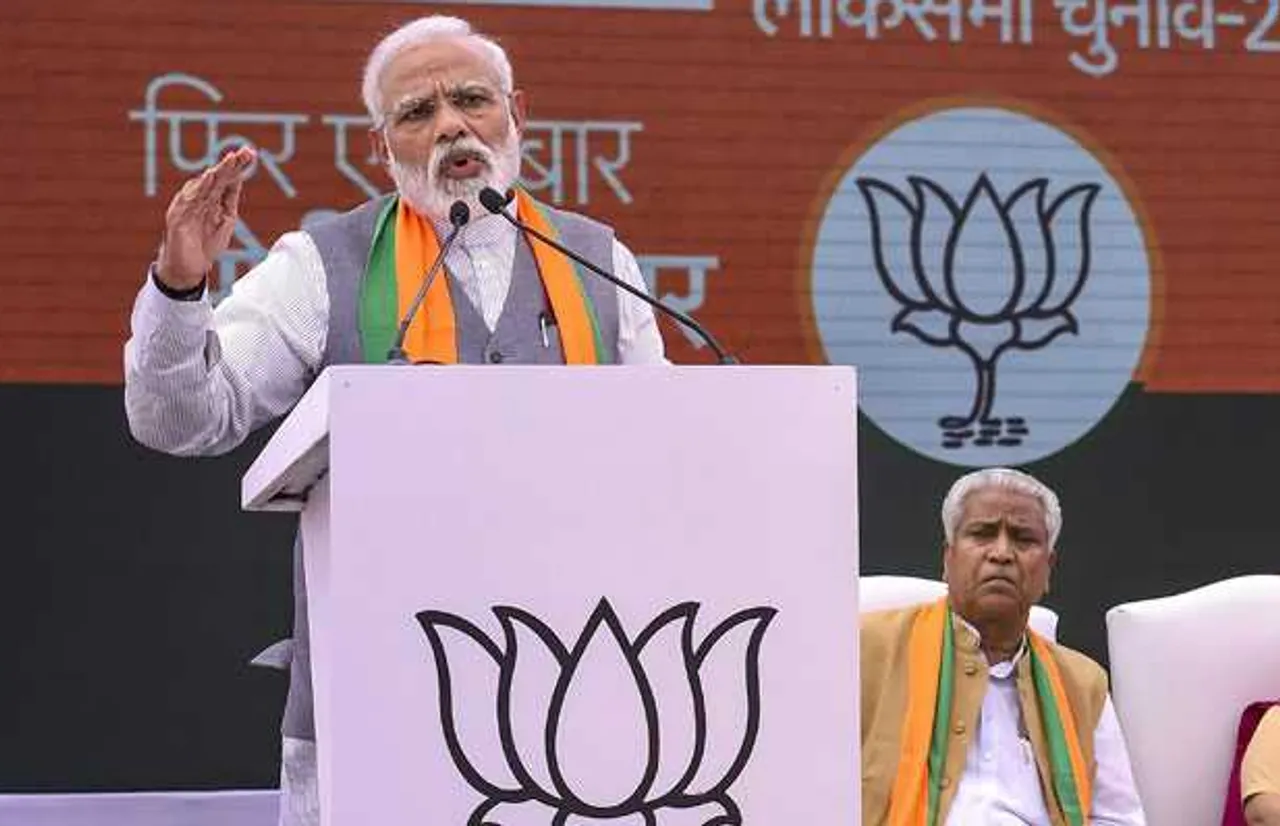 BJP Manifesto