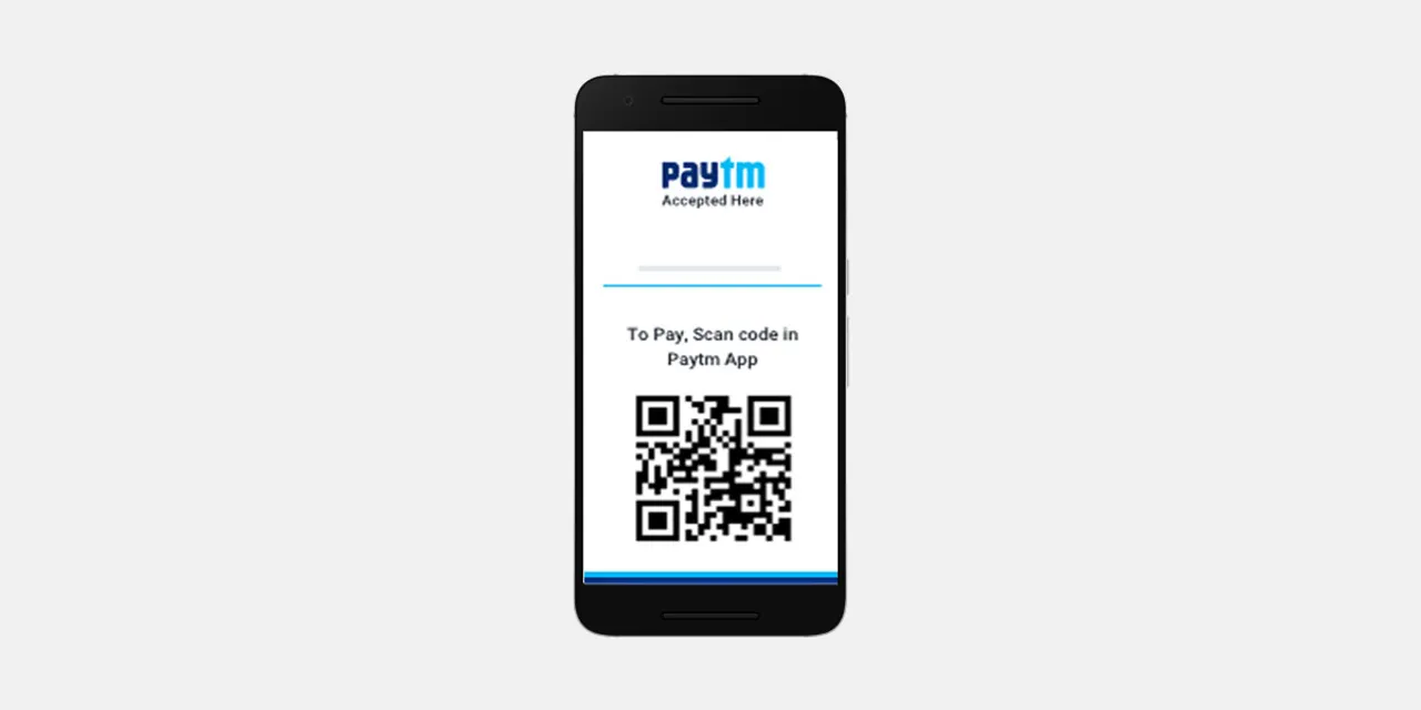 Paytm