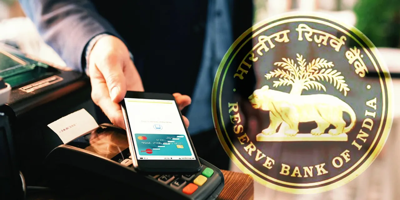 RBI