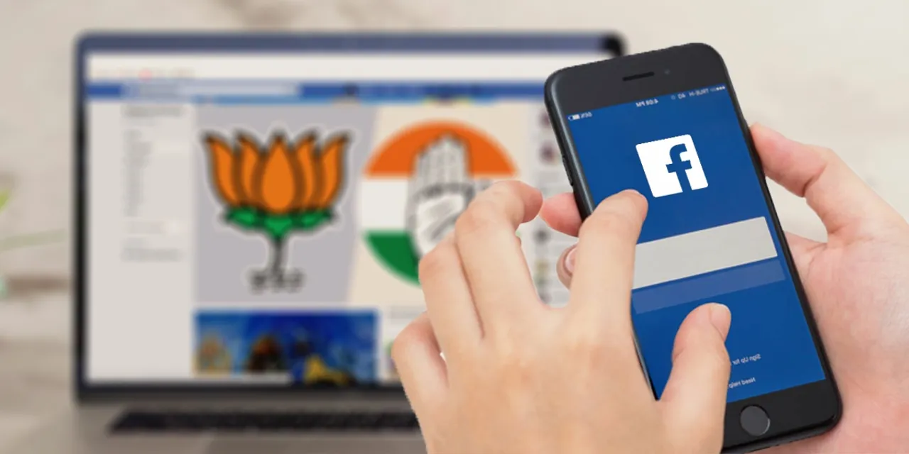 Facebook