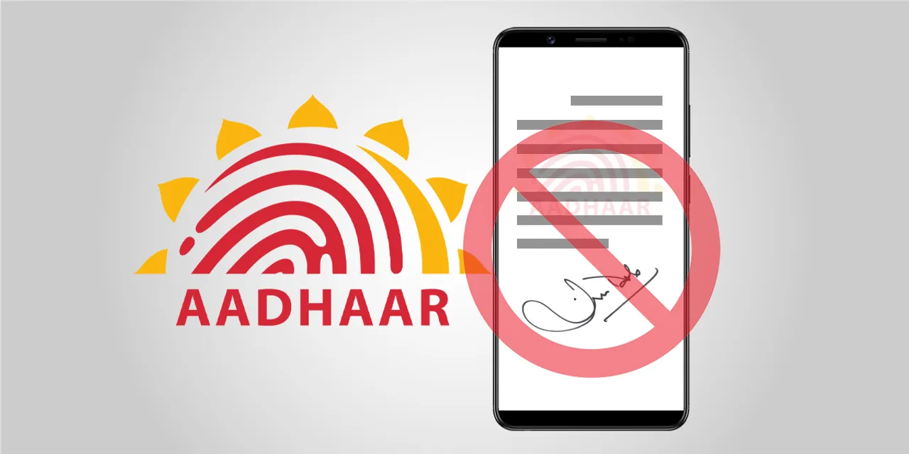 Aadhaar