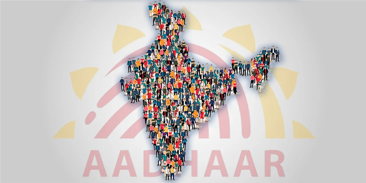 Aadhaar