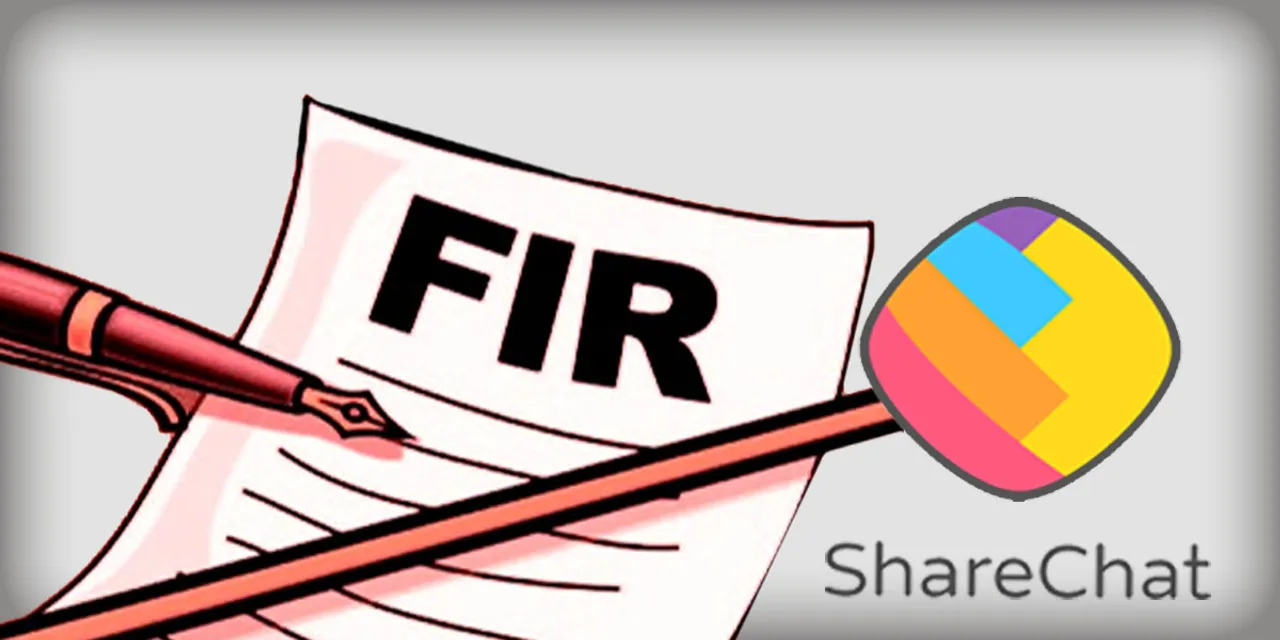 ShareChat