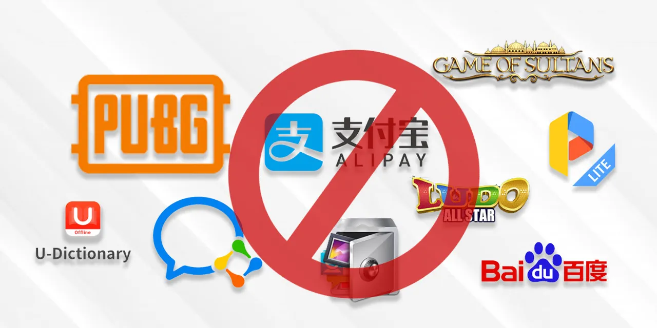 India blocks PUBG, 117 other Chinese mobile apps over security concerns