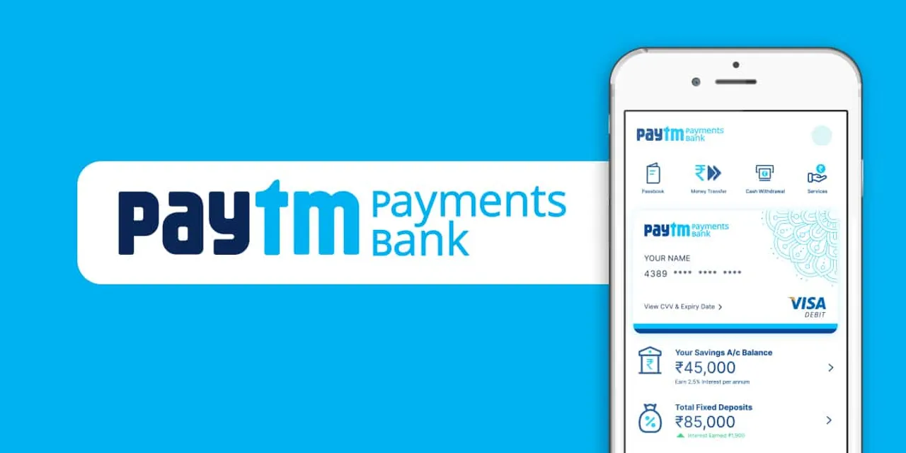 Paytm
