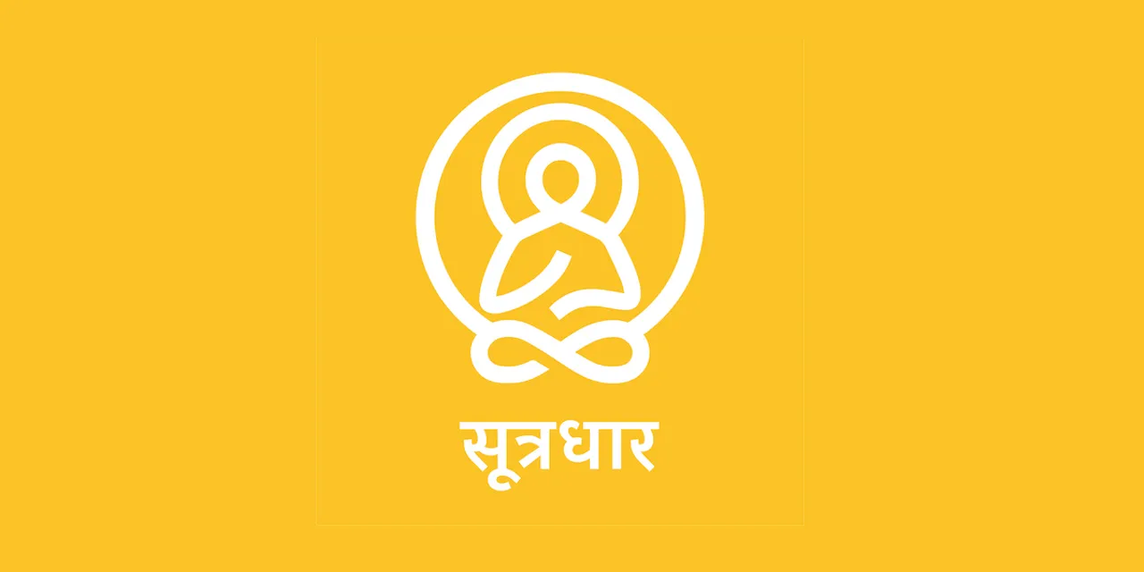 Short story Platform Sutradhar raises $500K in seed round