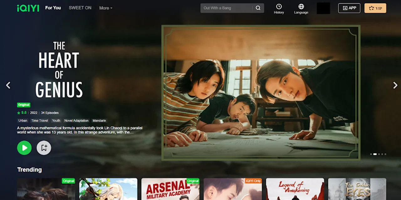 iqiyi