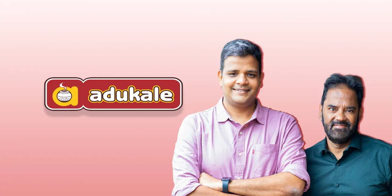 Adukale