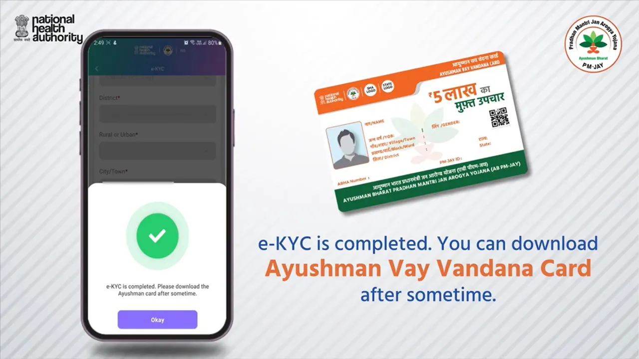 Ayushman Card via App