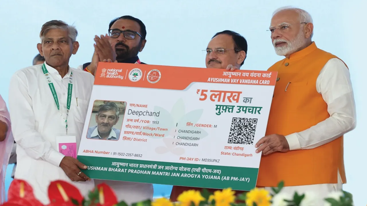 PMJAY Web Photo