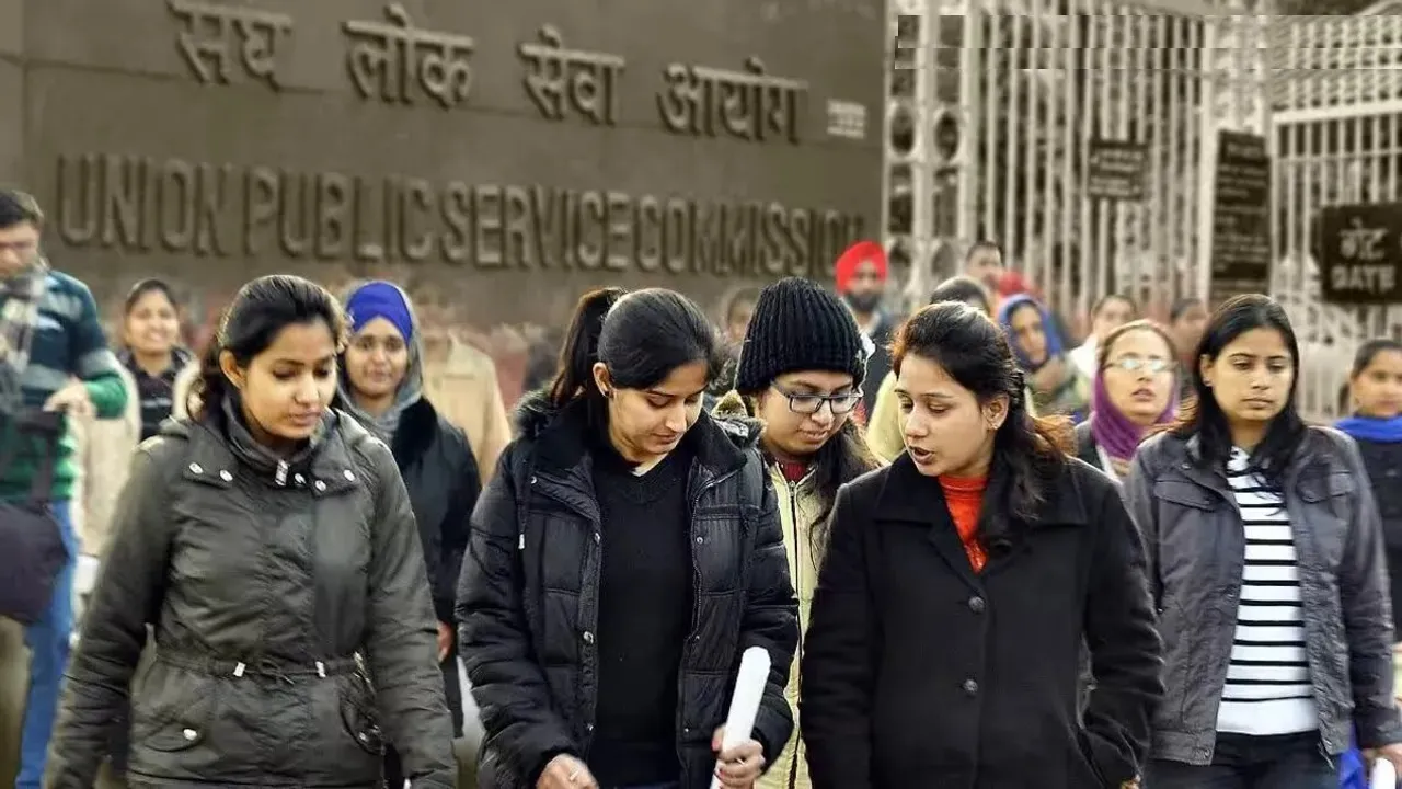 UPSC, UPSC CSE Mains Result, UPSC mains result 2024