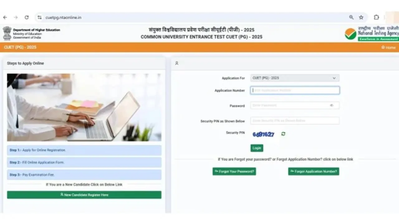 cuet pg 2025 online application