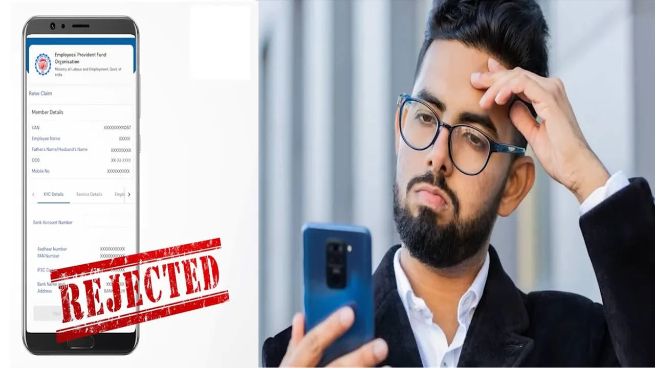 EPF Claim Rejections, EPFO, PF Claim Rejections