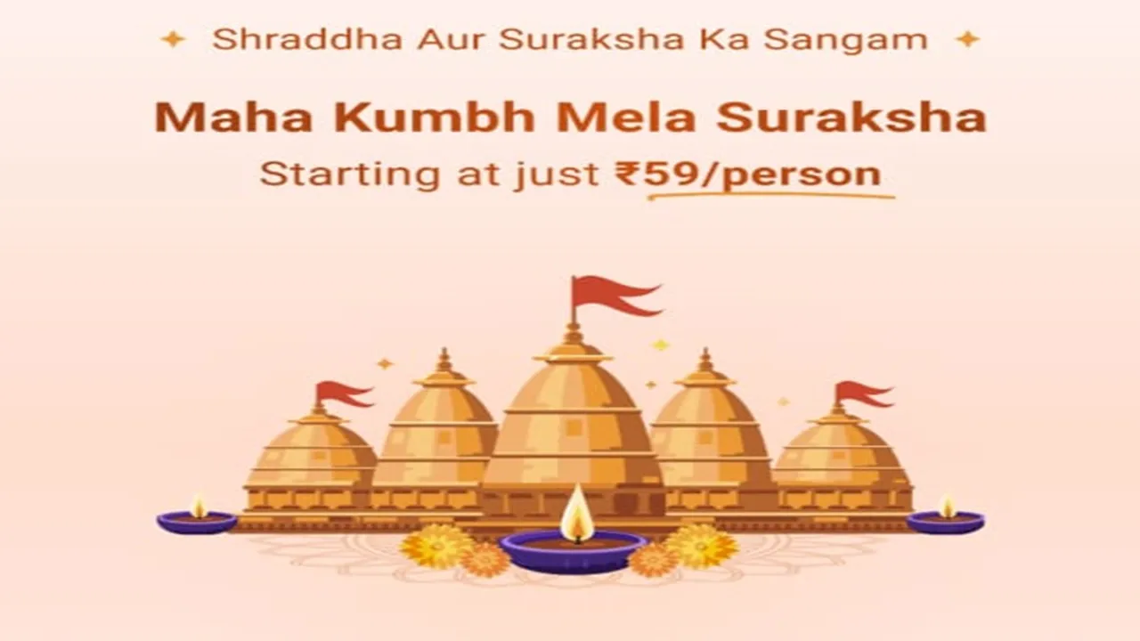 Maha kumbh Mela Suraksha, Maha kumbh Insurance Plan, Mahakumbh Plan, Maha kUmbh Suraksha Plan