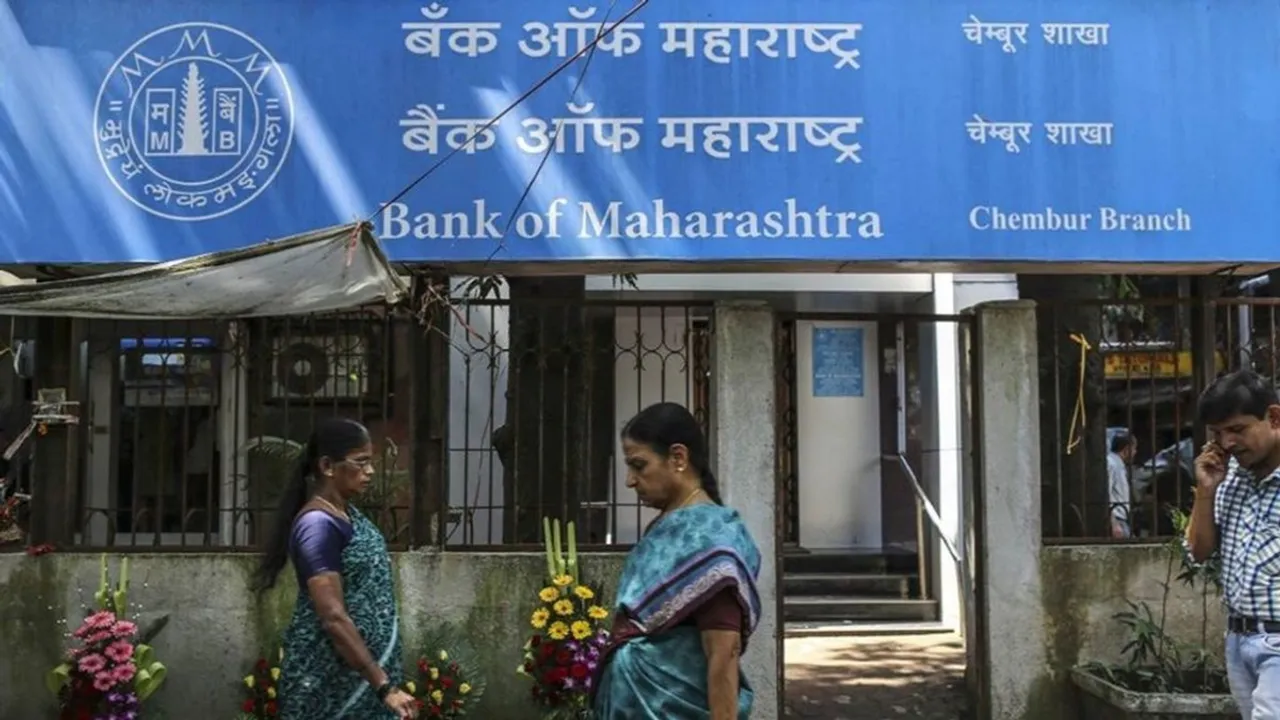 Bank Of Maharashtra Recruitment 2025, BOM Recruitment 2025, Bank of Maharashtra Vacancy, BOM Jobs 2025, बैंक ऑफ महाराष्ट्र भर्ती 2025