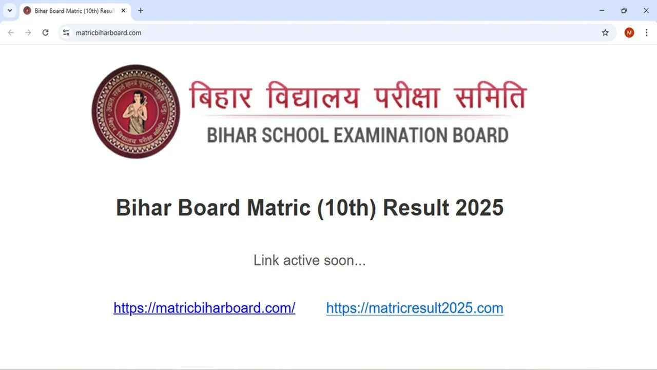 BSEB Bihar Board 10th Matric Result 2025