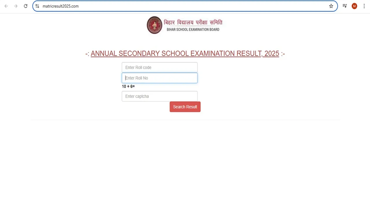Bihar Board 10th Matric Result 2025