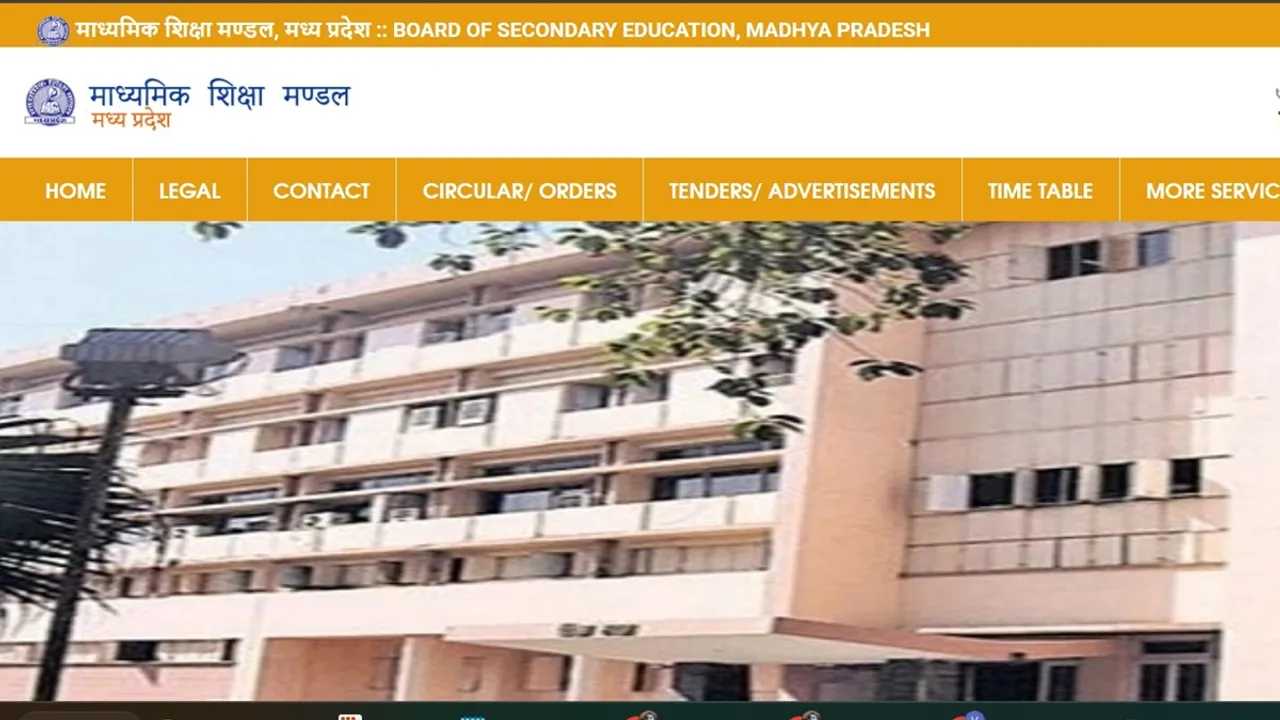 mp board result 2025, mp board, mp board result 2025