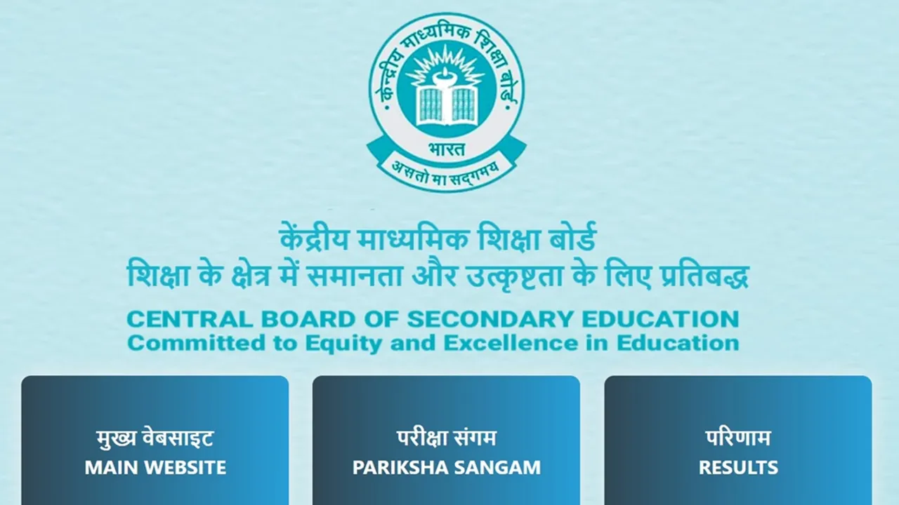 CBSE 10th, 12th Board Result 2025 Update