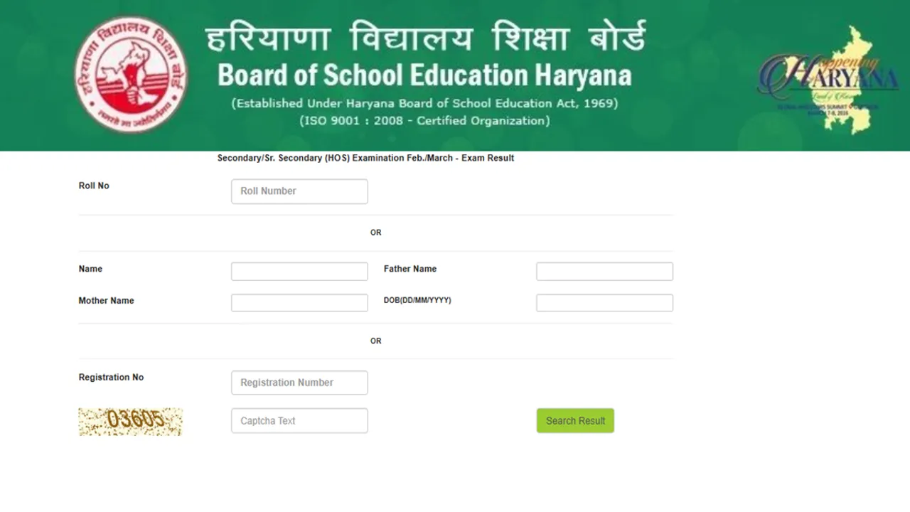 Haryana Board HBSE Result 2025