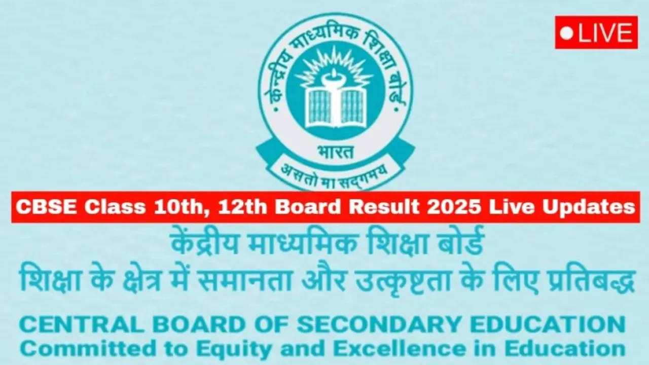 CBSE Board Class 10th 12th Result 2025 at cbse gov in, CBSE Board Class 10th and 12th Result 2025 Date and Time Live