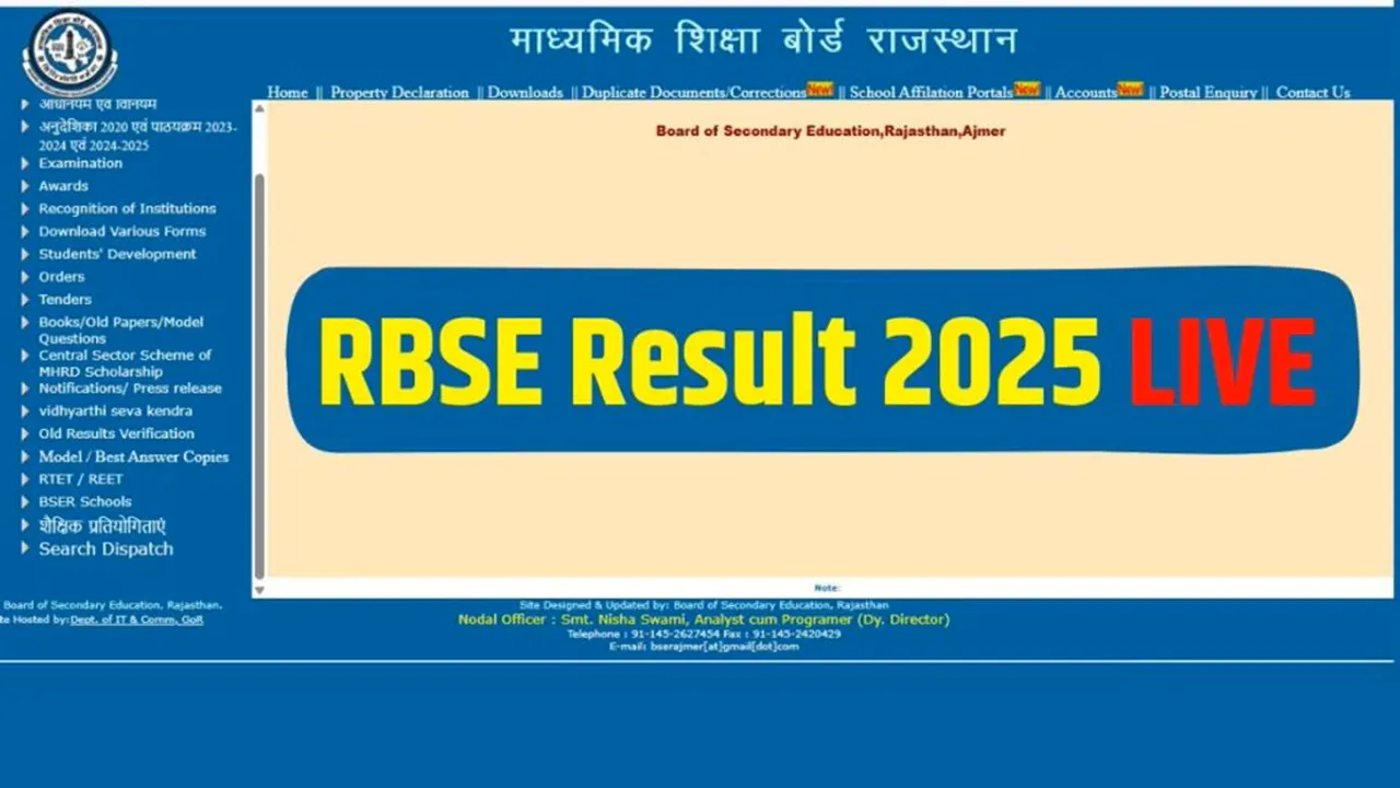 RBSE 10th Result Live, BSER Result 2025 Class 10th