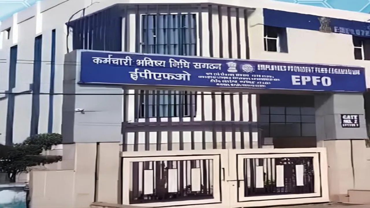 UPSC EPFO 2025 Recruitment