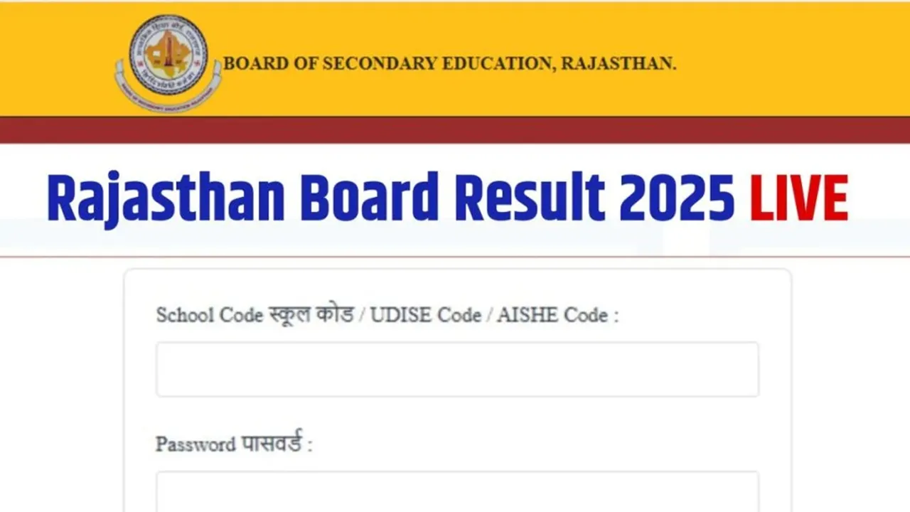 RBSE 10th Result, Rajasthan Board 10th Result, how can you check rbse 10th result via digilocker, how can you check rbse 10th result through sms, RBSE Result 2025 Class 10th