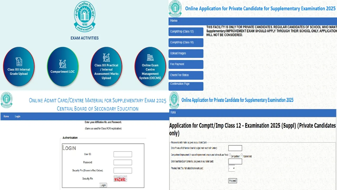 CBSE Supplimentary Exam