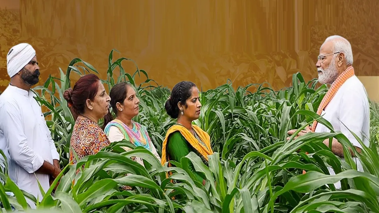 PM Kisan 20th Installment 5