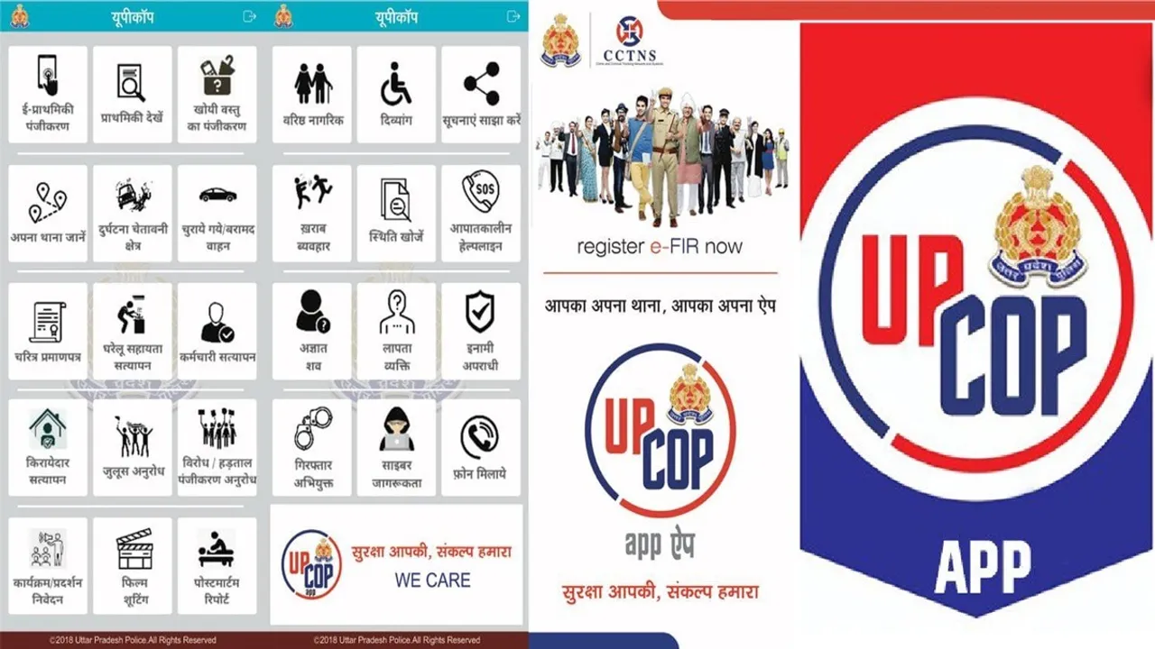UPCOP