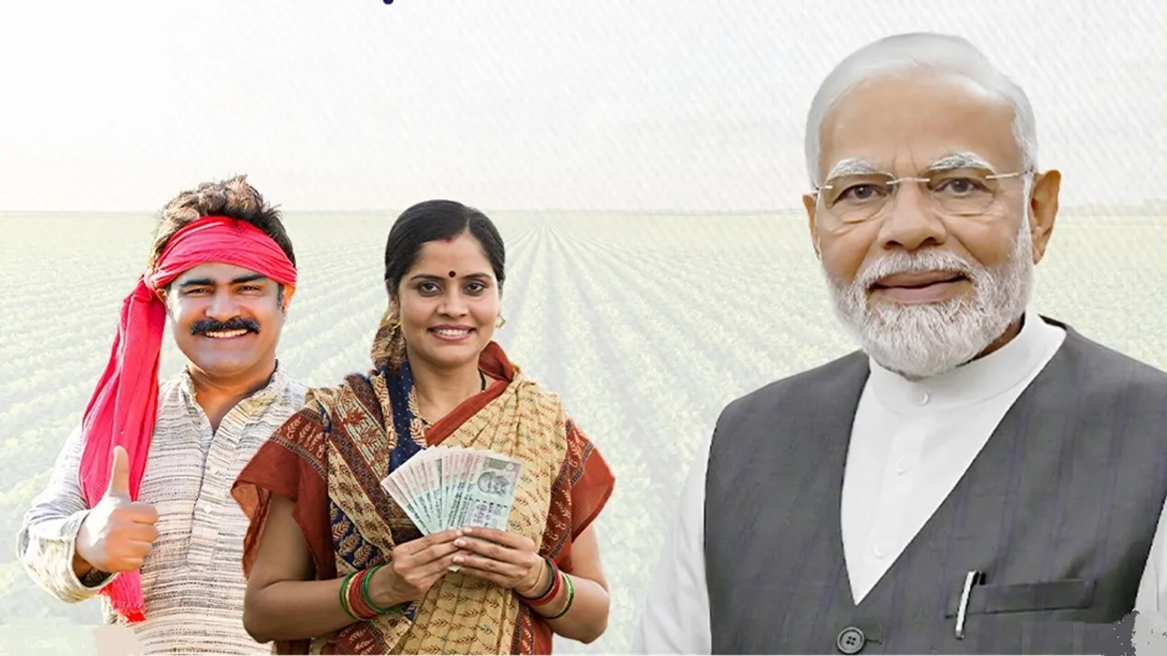 PM Kisan 21th Installment