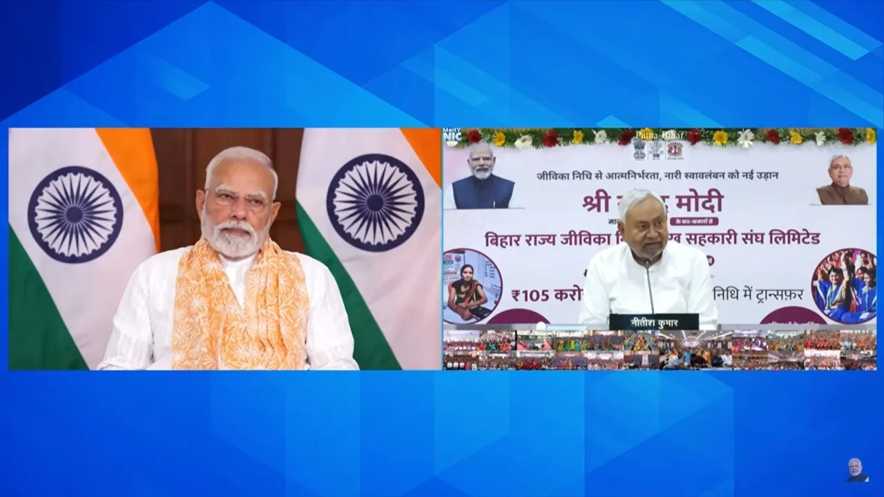 PM Modi launches Bihar Rajya Jeevika Nidhi Saakh Sahkari Sangh Limited via video conferencing