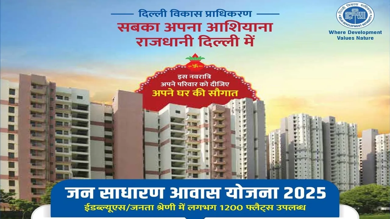 DDA EWS Flats 2025, DDA housing scheme Delhi, affordable flats in Delhi, DDA Jan Sadharan Awaas Yojana, DDA registration process, Delhi cheap flats, DDA Narela flats, DDA Rohini flats, DDA Loknayakpuram housing, DDA Dwarka flats, DDA सस्ते फ्लैट्स, DDA जन साधारण आवास योजना, दिल्ली में सस्ते घर