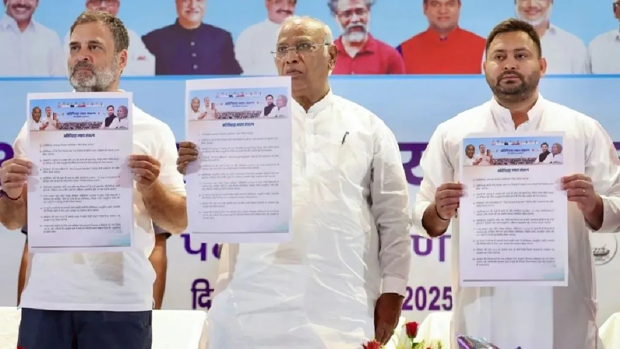 bihar