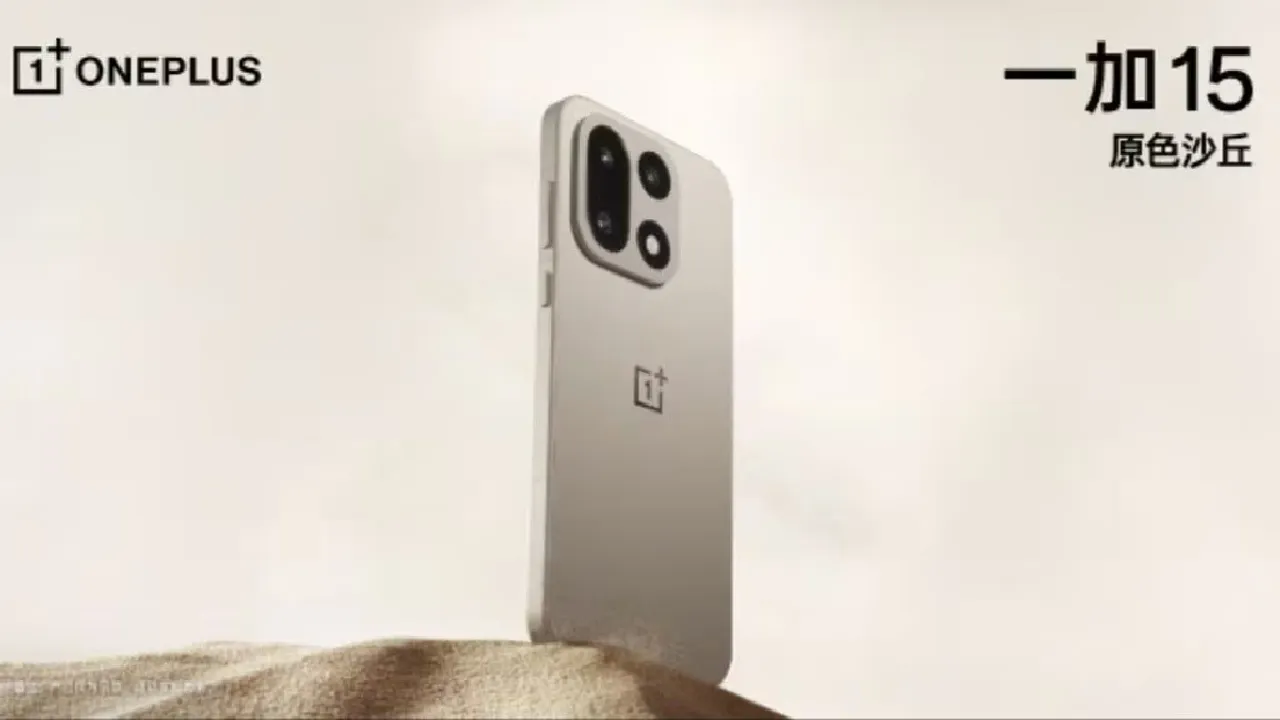 OnePlus 15
