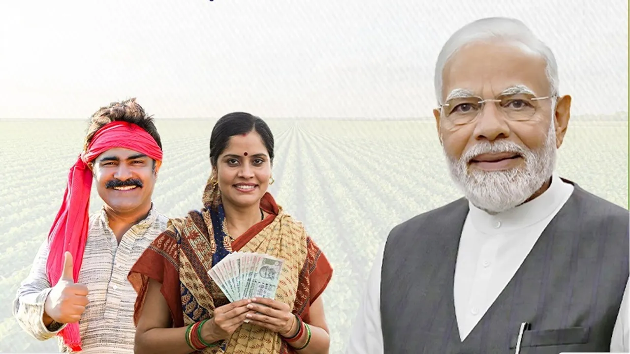 PM KISAN 21th Installment released soon