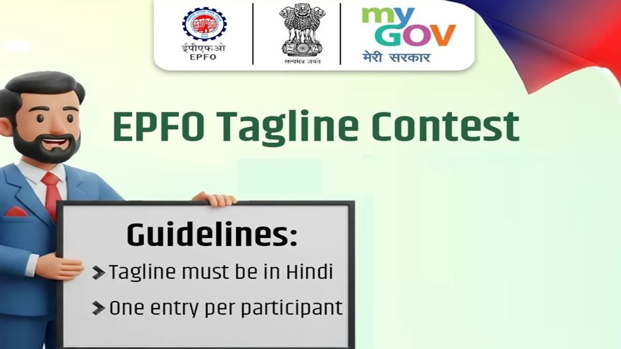 EPFO Contest