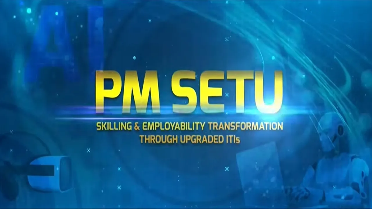 PM SETU Scheme Launched