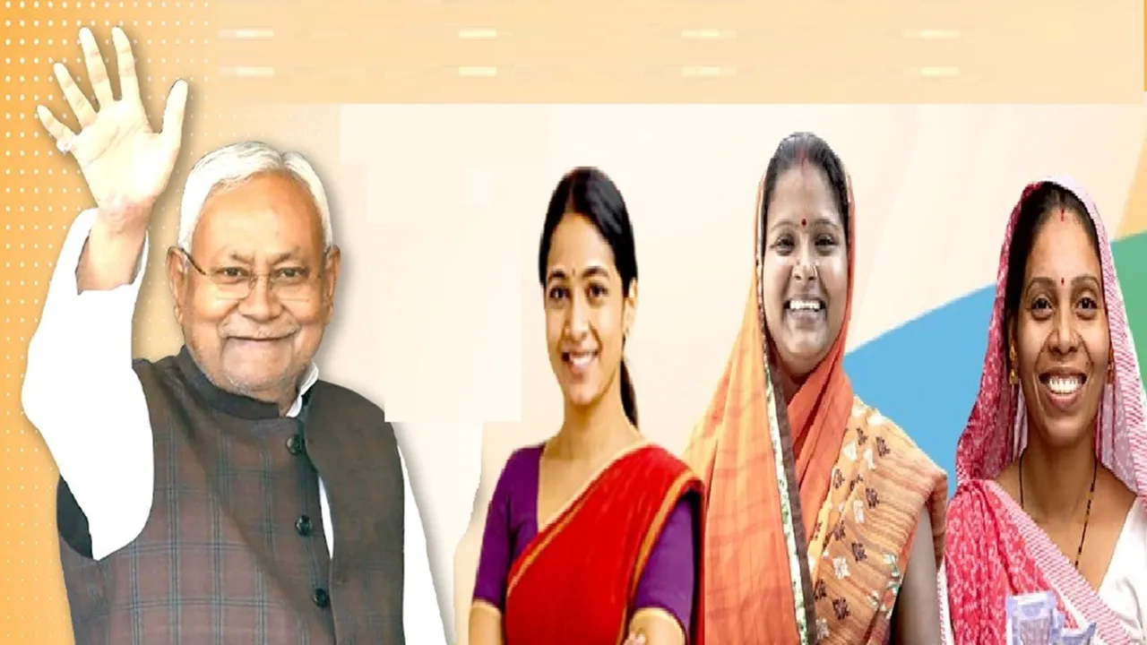CM Nitish kumar MukhyaMantri Mahila Rozgar Yojana
