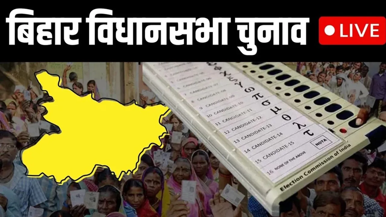 Bihar Politics Bihar Chunav Bihar Election Bihar Polls Live Updates
