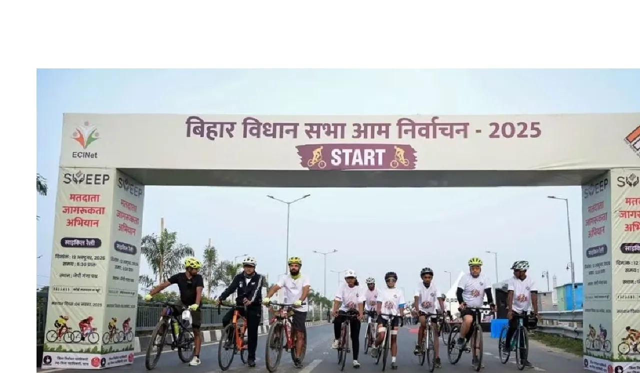 Bihar assembly Election