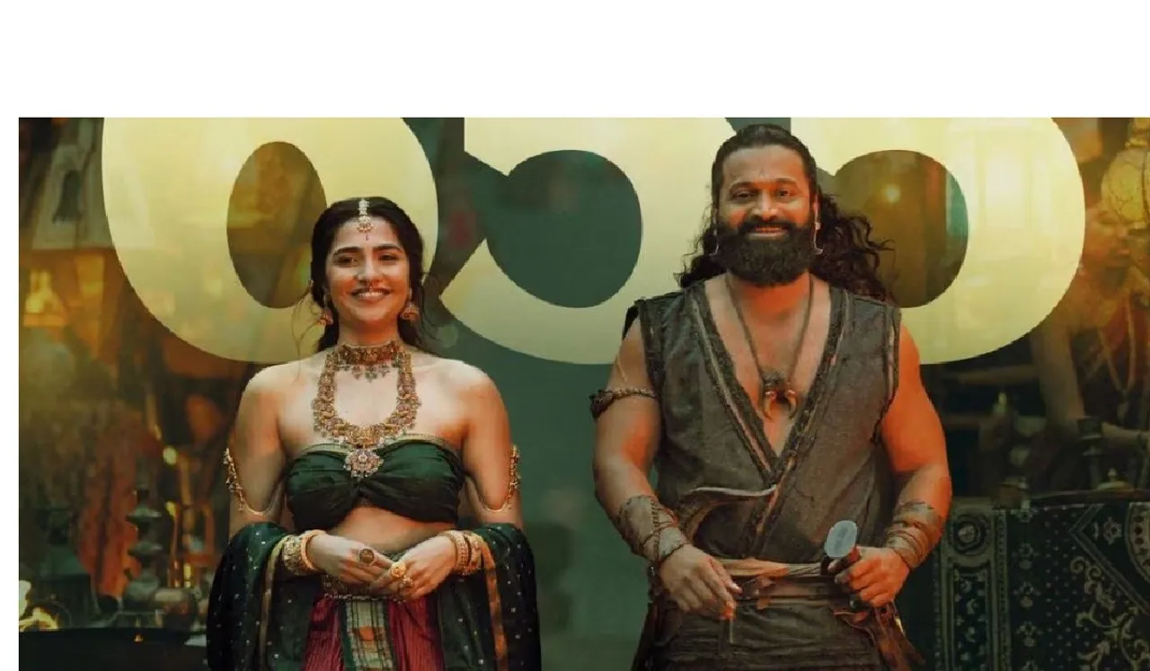 kantara ch 1 boxoffice collection