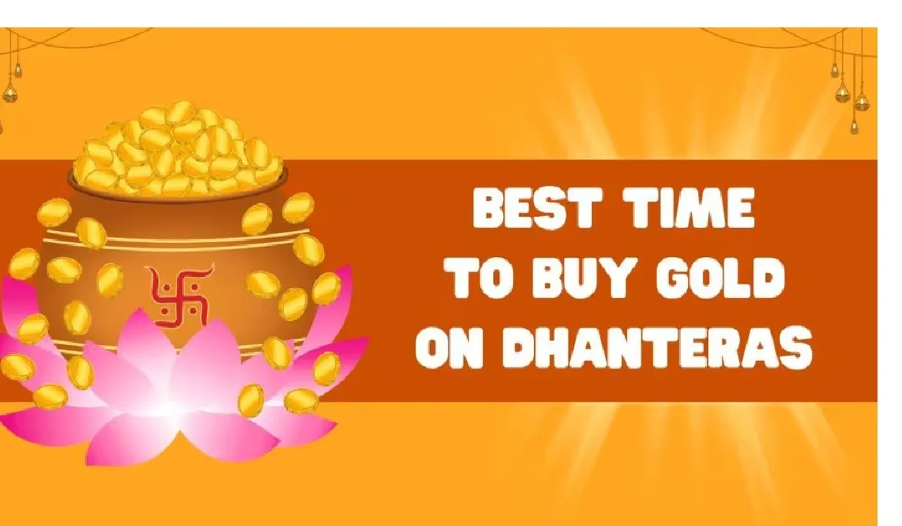 Dhanteras