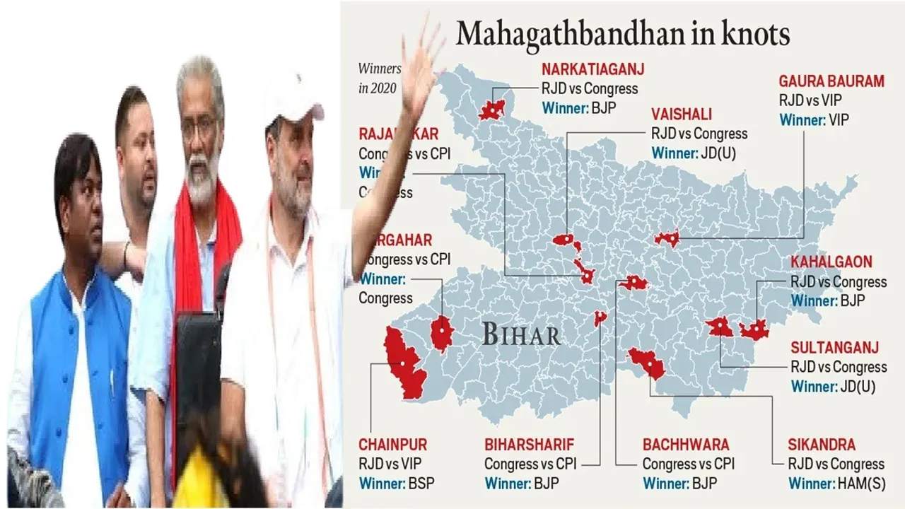 Mahagathbandhan Friendly Fights, Bihar Elections 2025, Mahagathbandhan Friendly Fights, Congress vs RJD Seats, Bihar Assembly Elections, Tejashwi Yadav, Rashtriya Janata Dal, Congress Party Bihar, CPI Candidates, Vikassheel Insaan Party (VIP), NDA vs INDIA Bloc, Bihar Politics, Bihar Election 2020 Comparison, Friendly Contest Seats Bihar, Vaishali Constituency, Kahalgaon Election, Narkatiaganj Seat, Sikandra Jamui, Sultanganj Bhagalpur, Bachhwara Begusarai, Biharsharif Nalanda, Rajapakar Vaishali, Kargahar Rohtas, Gaura Bauram Darbhanga, Chainpur Kaimur, Mukesh Sahani, Rahul Gandhi Campaign Bihar, Tejashwi Prasad Yadav, Congress RJD Alliance, INDIA Bloc Bihar, Seat Sharing Dispute Bihar, Election Manifesto Bihar, Nitish Kumar, BJP Bihar, JD(U), BSP Candidate Bihar, Opposition Strategy Bihar, Electoral Battle Bihar 2025, Friendly Fights Impact, Bihar Politics News, Bihar Election Latest Updates